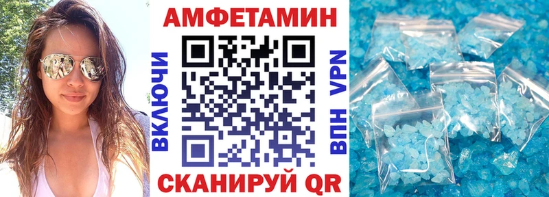 АМФ VHQ  Комсомольск-на-Амуре 