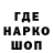 ГАШ хэш ShedowGloom CS:GO