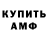 КЕТАМИН VHQ SergiuFox Ion
