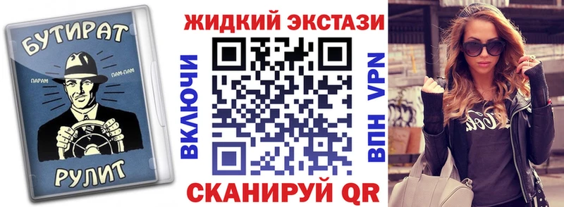 Бутират вода  маркетплейс Telegram  Комсомольск-на-Амуре 