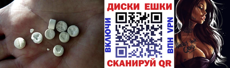 Экстази 280 MDMA  Комсомольск-на-Амуре 