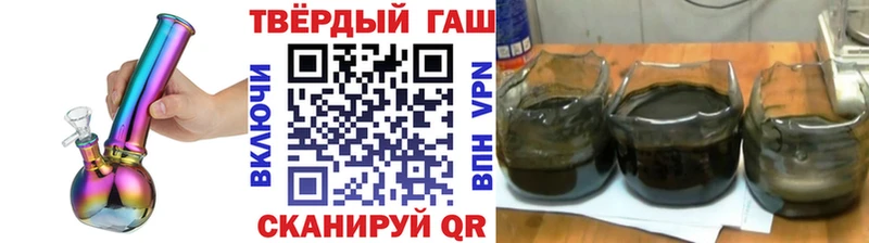 Гашиш Cannabis  где купить наркотик  MEGA рабочий сайт  Комсомольск-на-Амуре 