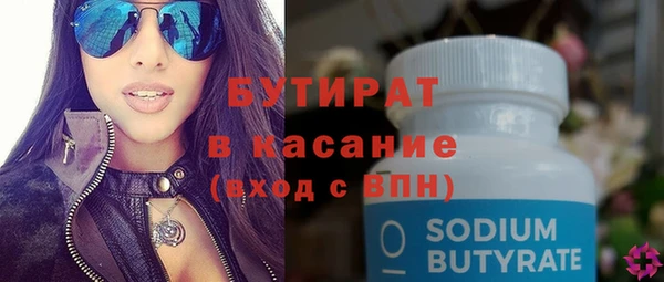 хмурый Верхнеуральск