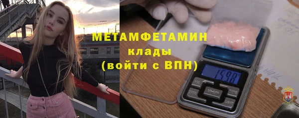 MESCALINE Верея