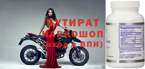 хмурый Верхнеуральск