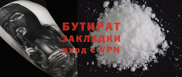 MESCALINE Верея