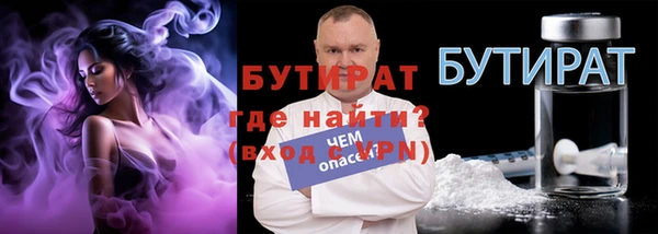 гидра Верхний Тагил
