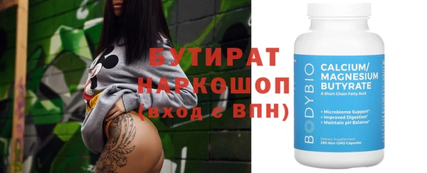 гидра Верхний Тагил