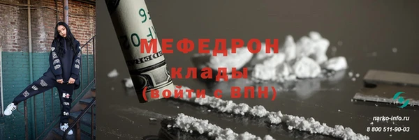 гидра Верхний Тагил