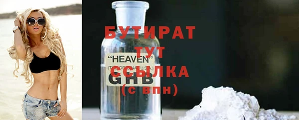хмурый Верхнеуральск