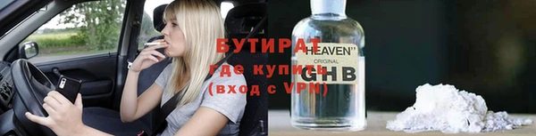 гидра Верхний Тагил