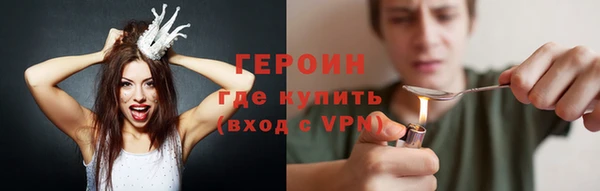 гидра Верхний Тагил