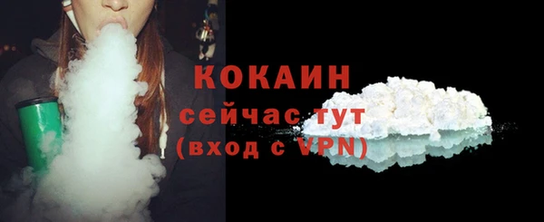 MESCALINE Верея