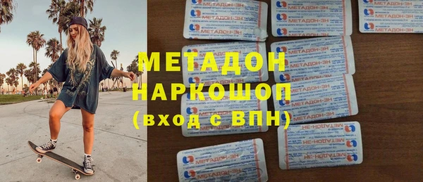 MESCALINE Верея