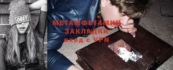 MESCALINE Верея