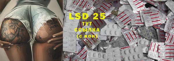 MESCALINE Верея