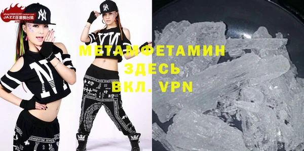 гидра Верхний Тагил