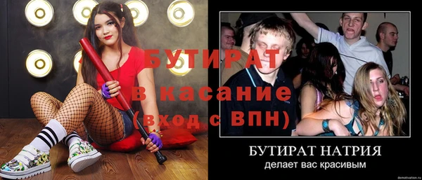 MESCALINE Верея