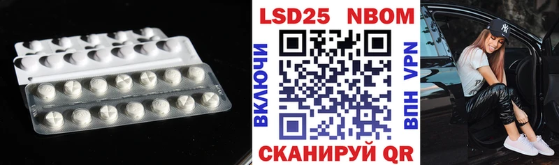 LSD-25 экстази ecstasy  Комсомольск-на-Амуре 
