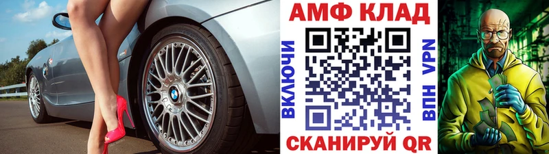 omg вход  где купить наркоту  Комсомольск-на-Амуре  МЕТАМФЕТАМИН мет 