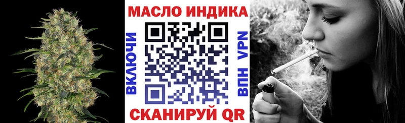 ТГК вейп даркнет Telegram Комсомольск-на-Амуре блэк спрут ссылка